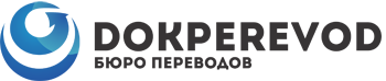 Dokperevod-все языки мира!, Переводы документов в посёлке Коммунарка.